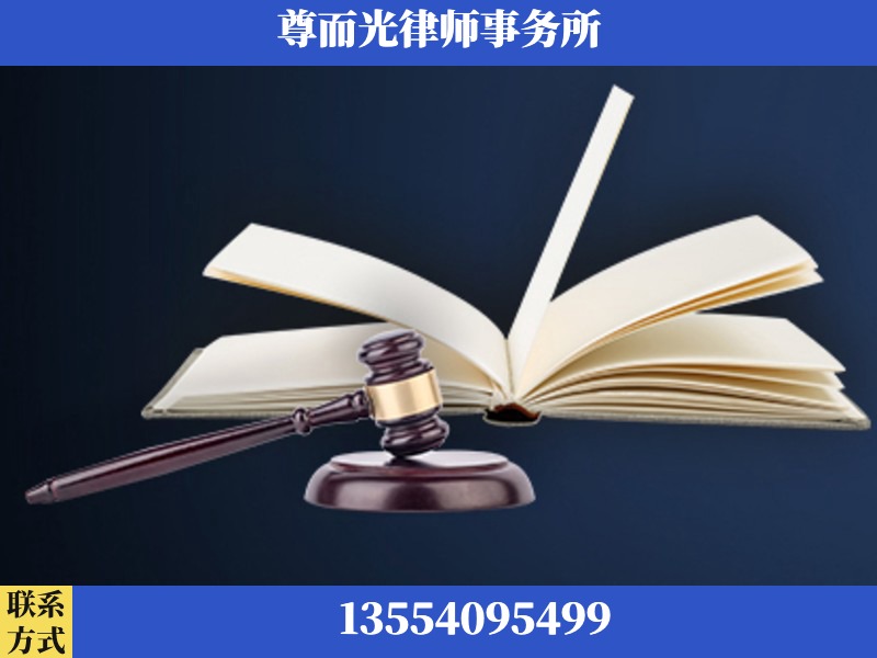 阳新-诉讼离婚专业律师