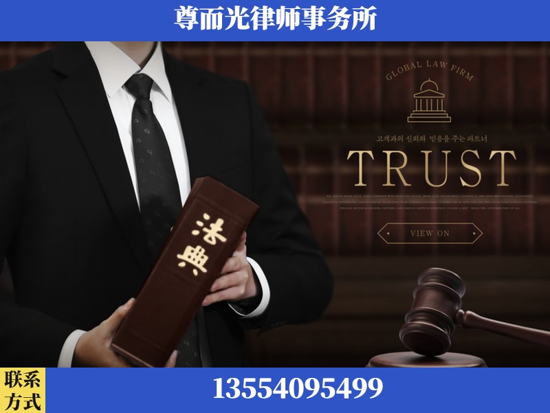 阳新-劳动仲裁律师