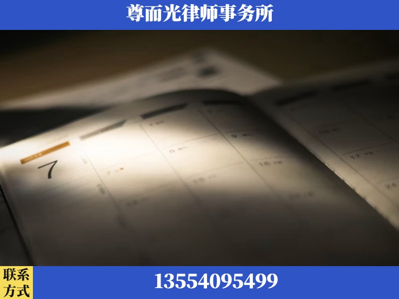 阳新-离婚律师