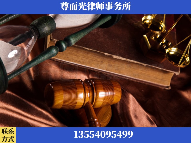 阳新-劳动律师