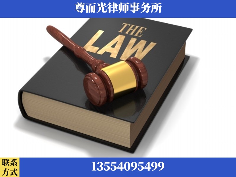 阳新-婚内出轨离婚律师
