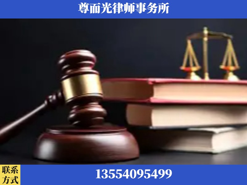 阳新-刑事律师