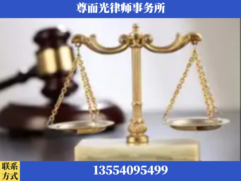 阳新-劳动纠纷律师