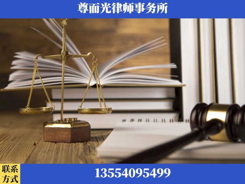 阳新-劳资纠纷法律顾问