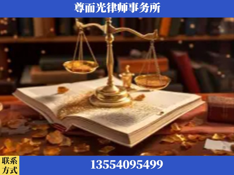 阳新-刑事诉讼律师