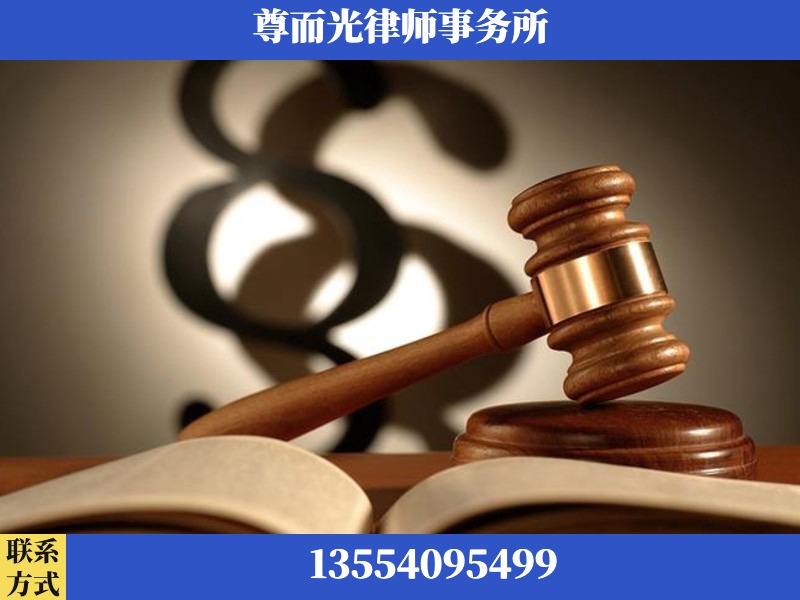 阳新-离婚财产分割律师